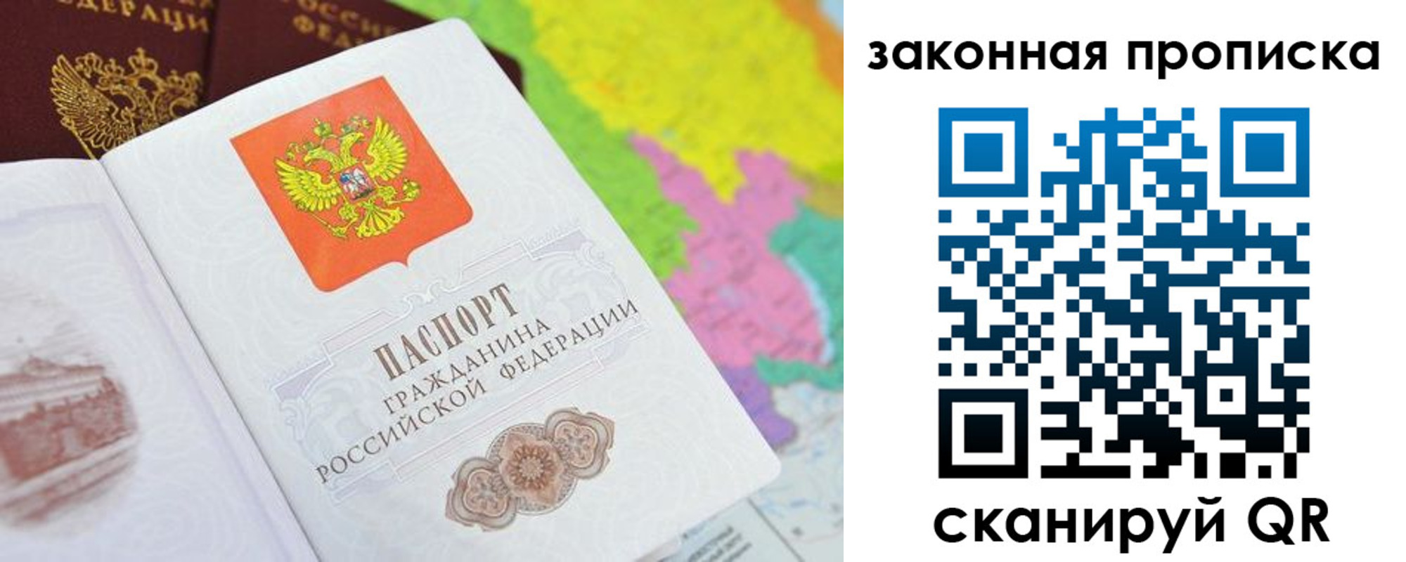 регистрация в Буйнакске